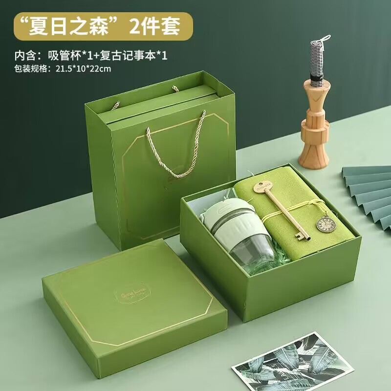 企业员工福利伴手礼小礼品公司年会团建实用商务伴手礼生日节日礼|undefined