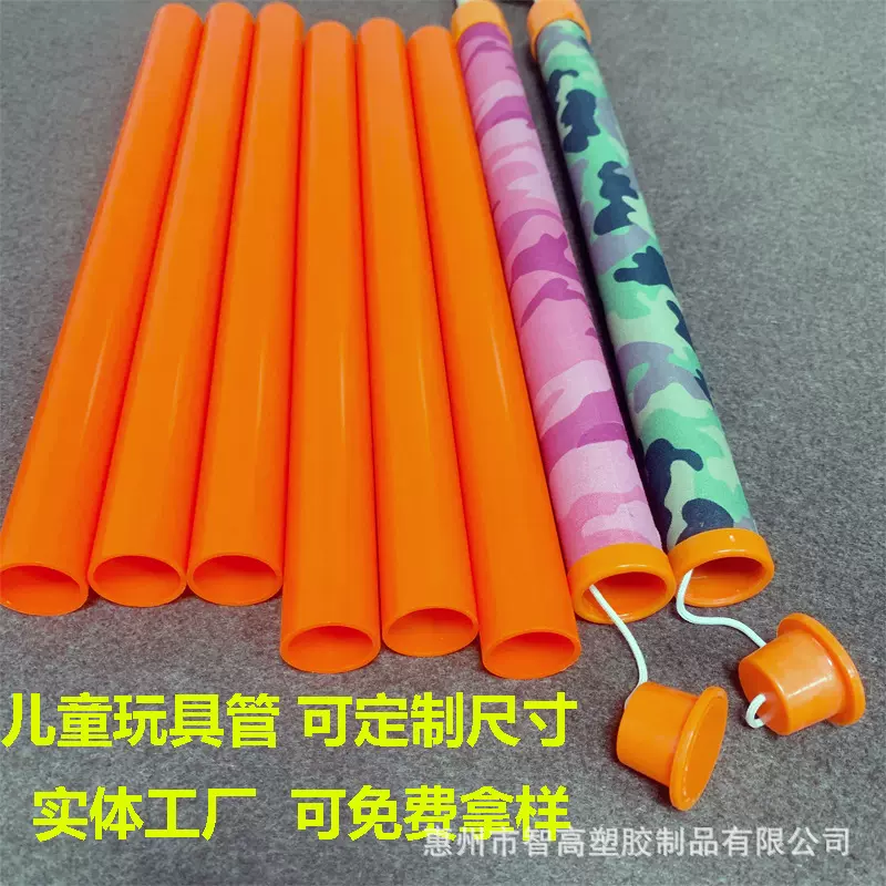 厂家批发abs管环保儿童玩具管盆栽abs支撑管规格齐全彩色abs硬管