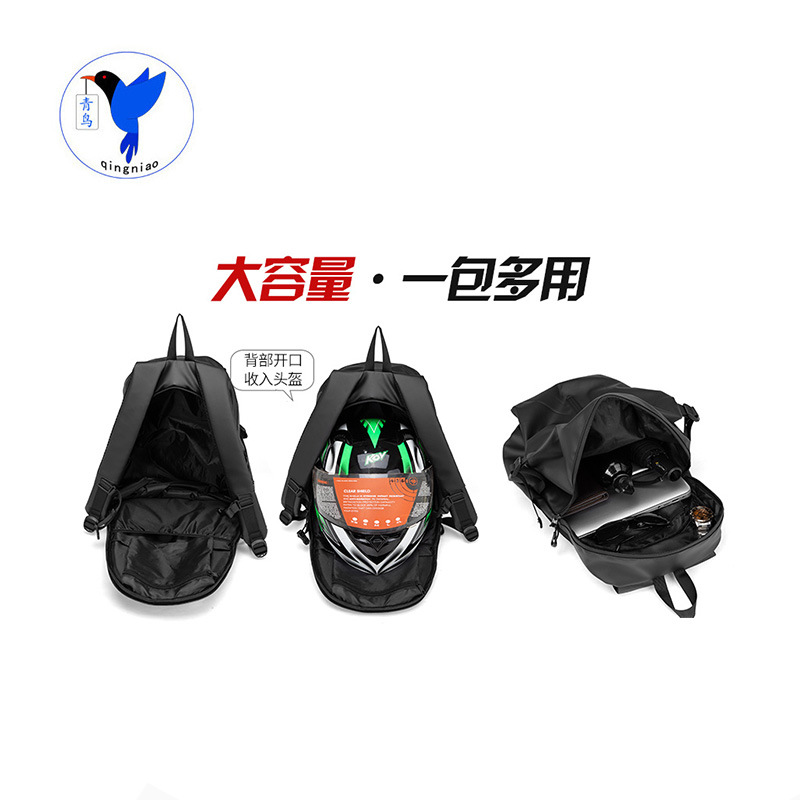 Wholesale cross-border motorcycle helmets, riding backpacks, waterproof backpacks, large capacity helmets, backpacks, motorcycle travel bags