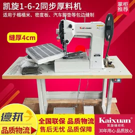 其他行业专用;休闲食品加工;肉品加工设备