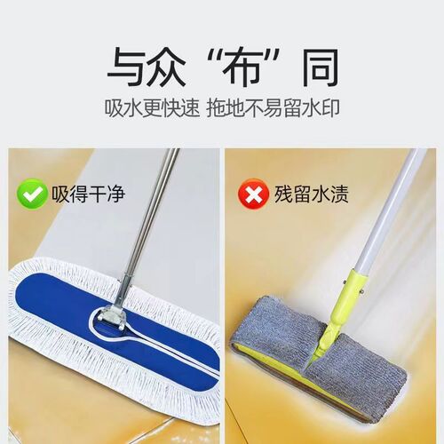 Large flat broom with long row dust push, suitable for property and school, cotton doormat, dry and wet, one swipe clean, screw-mounted floor mop with cotton thread
