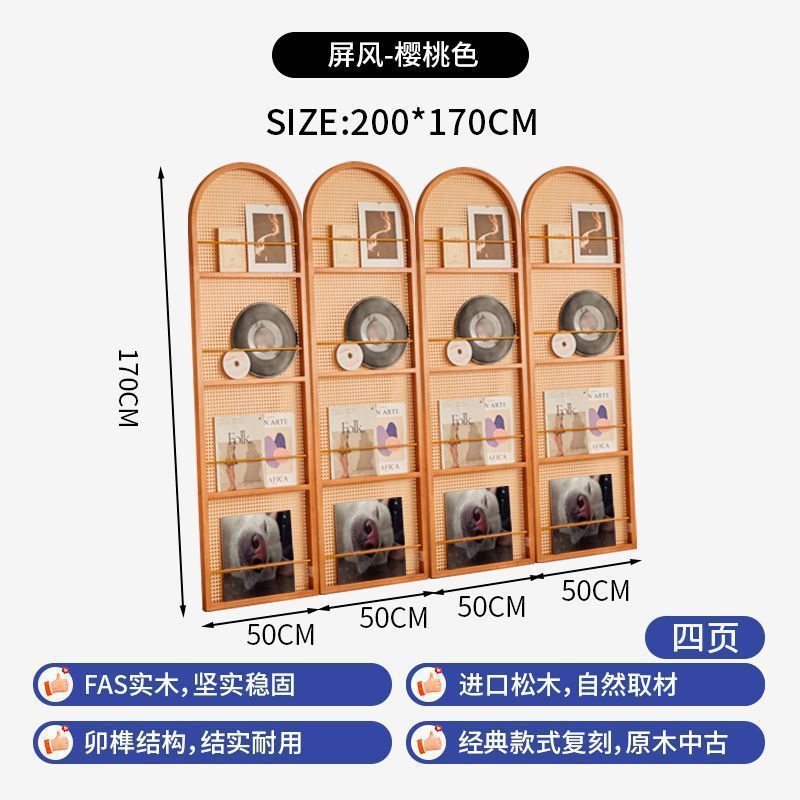 北欧风藤编屏风隔断艺术置物架电镀木可移动延长客厅空间|undefined