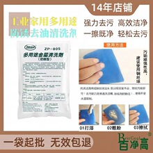 �坍�ۏN��ˮ���͟��C�ɴu�ذ�偵׺��͝n��ȥ�n�ۙC��ӡˢ����;