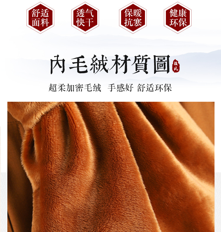 披风袖子男款_03