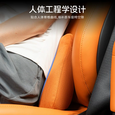 cushion, car interior — Waist support