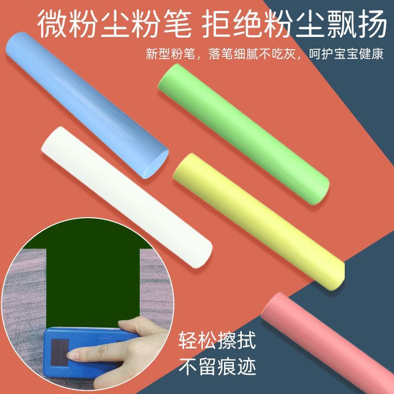画画板儿童小黑板家用小学生支架式写字板黑板墙贴可擦写水画画本|undefined