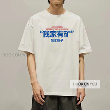 2023ĿͬҼеVTЦȤζ·w