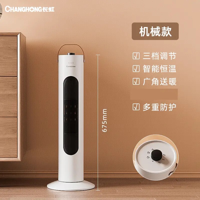 暖房器家庭用ヒーター省エネ省エネ縦型電気暖房小型浴室速熱焼き熱風大面積|undefined