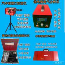 便携式制动仪尾气 前照灯检测单侧滑测试仪 汽车验收四件套