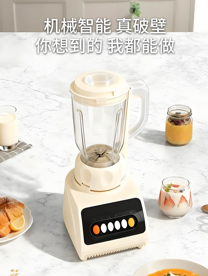 Multifunctional Juicer Soy Milk Fruit Juice Grinder Food Mill Meat Grinder Garlic Chopper Blender Mixer Five Grains Home Use