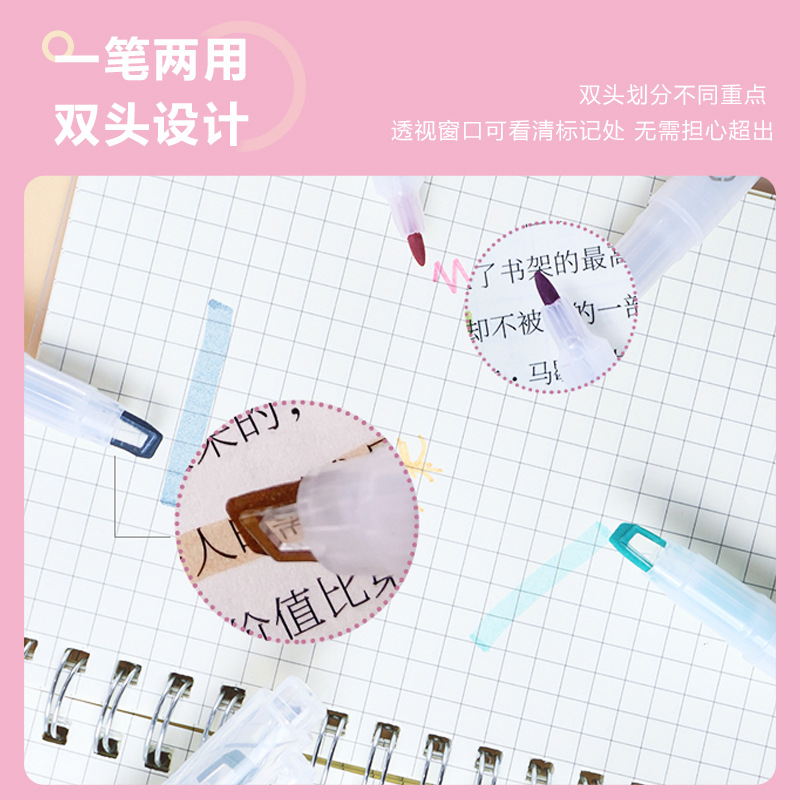 Dual-headed visual window fluorescent highlighter, high-quality Morandi color series marking pen, student notebook highlighting pen