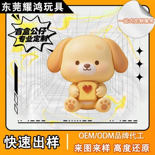 定制PVC潮玩盲盒手办BJD娃娃树脂搪胶毛绒公仔吉祥物工艺品摆件