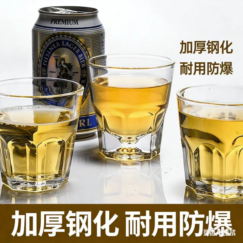批发酒吧ktv加厚钢化玻璃杯八角杯 啤酒杯家用玻璃杯二两莲花杯
