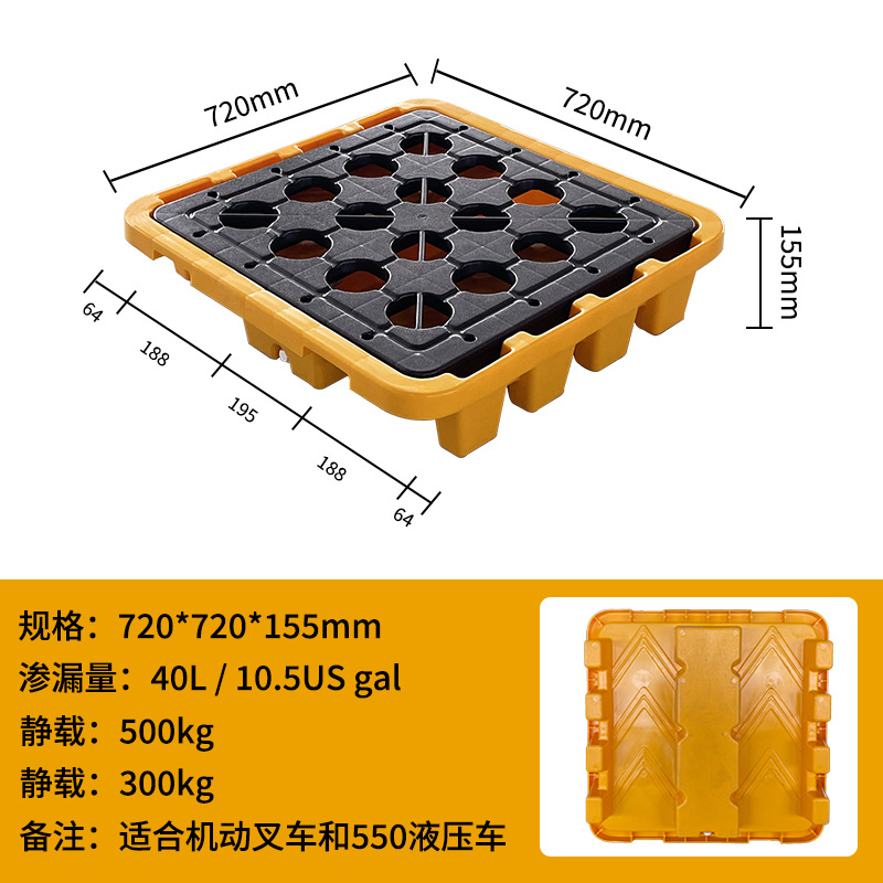 ZA1 단일 배럴 플랫폼 720*720*155