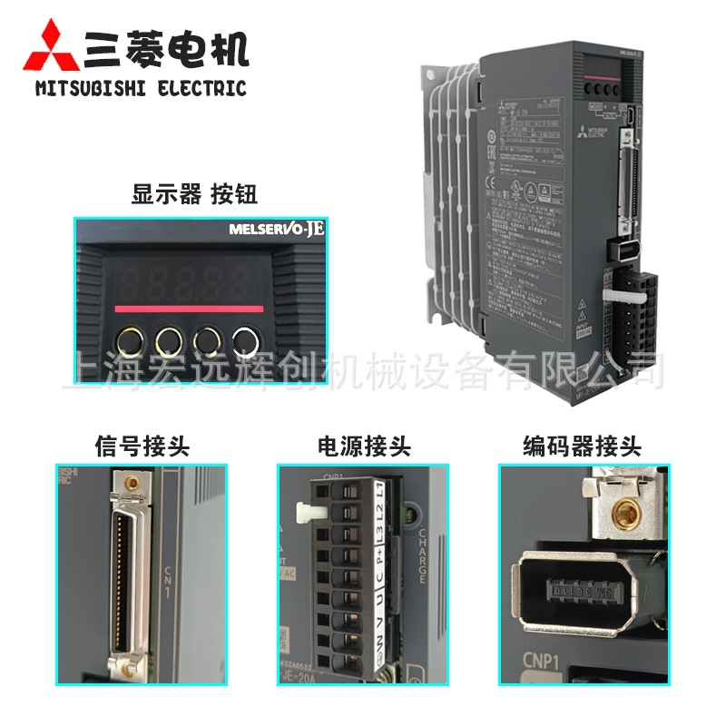 三菱伺服电机HC-RFS203B 2kw原装 质保一年 现货销售 议价