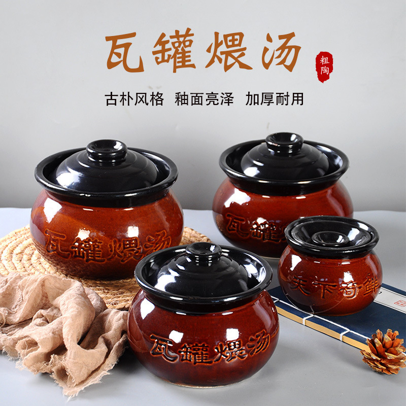 小瓦罐沙县小吃炖罐汤煲煨汤农家汤盅江西瓦罐隔水炖砂锅土罐汤罐