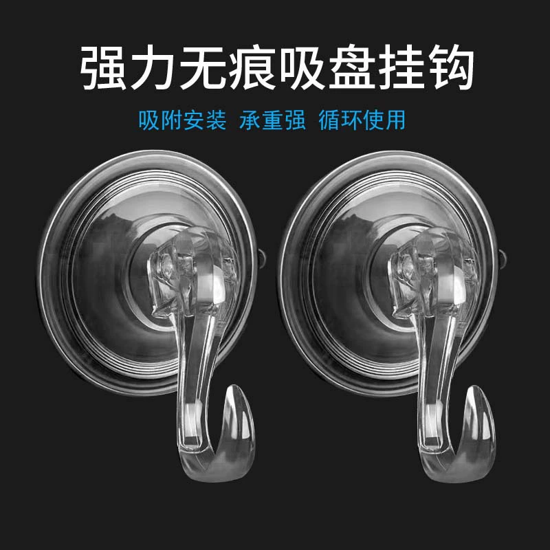 Трансграничная горячая Распродажа плитка для кухни и ванной комнаты крючок на вакуумной присоске неперфорированный прозрачный бесшовный крючок на присоске клейкий крючок