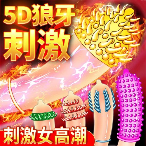 OLO National Trend 001 Condoms: Vitality Pack, Ultra-Thin Air-Cushion Design, Threaded & Passionate Version, Plus Unique Soft-Prickled Models for Enhanced Sensation