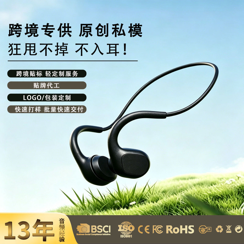 Ipx8 Bone Conduction Bluetooth Headphones, Waterproof Swimming Headphones, Non-In-Ear Headphones with Memory, Sports Cycling Wireless Headphones Ipx8 Bone Conduction Bluetooth Headphones, Waterproof Swimming Headphones, Non-In-Ear Headphones with Memory, Sports Cycling Wireless Headphones