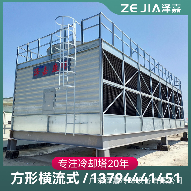大型横流方形冷却塔 高温低噪音凉水塔玻璃钢冷却塔 工业冷却水塔