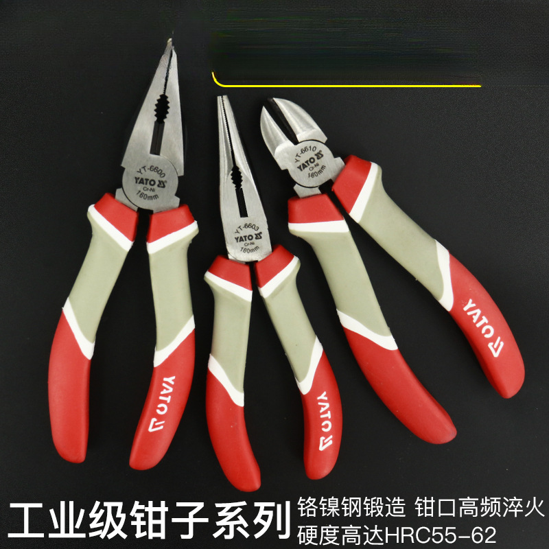 YATO斜口钳尖嘴钳6寸8寸多功能电工钳钢丝钳老虎钳斜嘴尖头