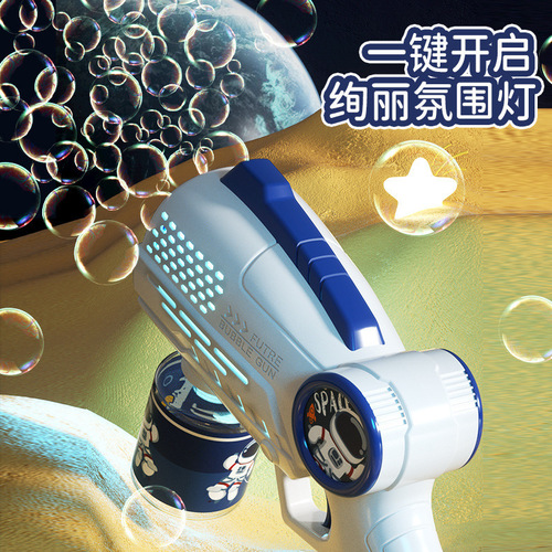 Bubble machine children's fully automatic astronaut bubble gun electric handheld space bubble blowing toy wholesale