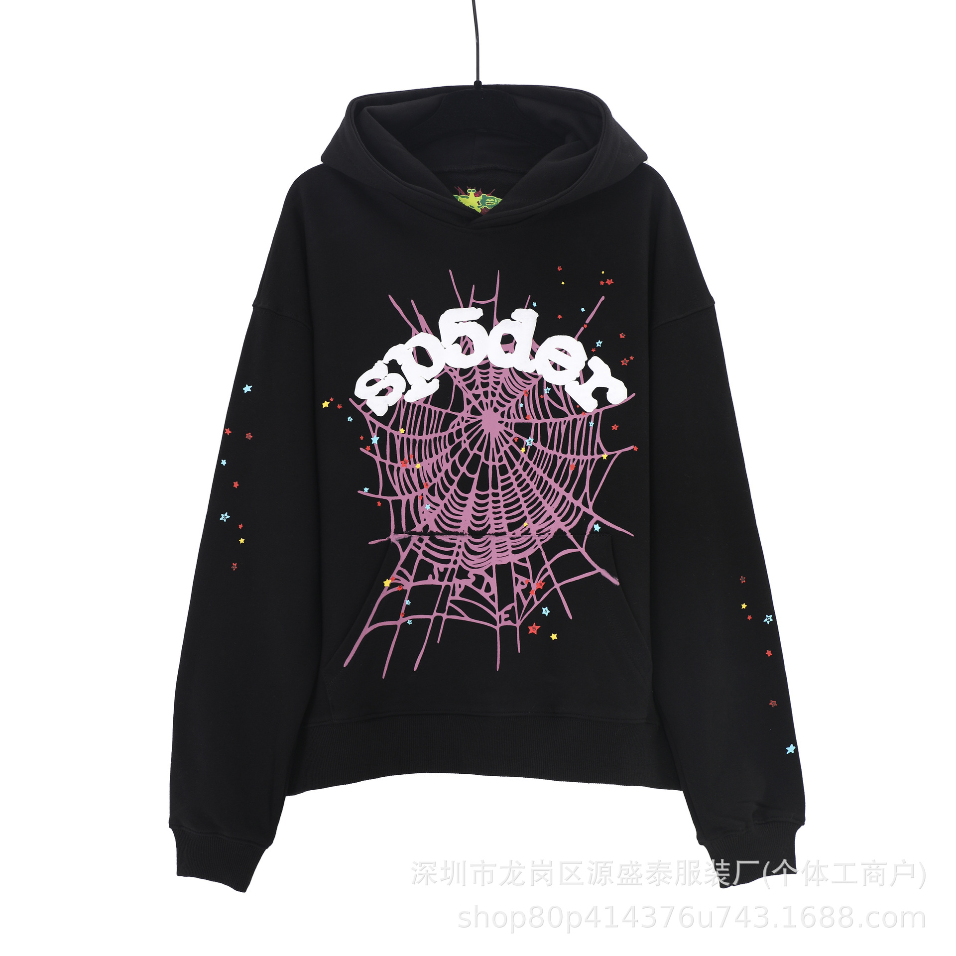 sp5der Web Hoodie Jacket Black