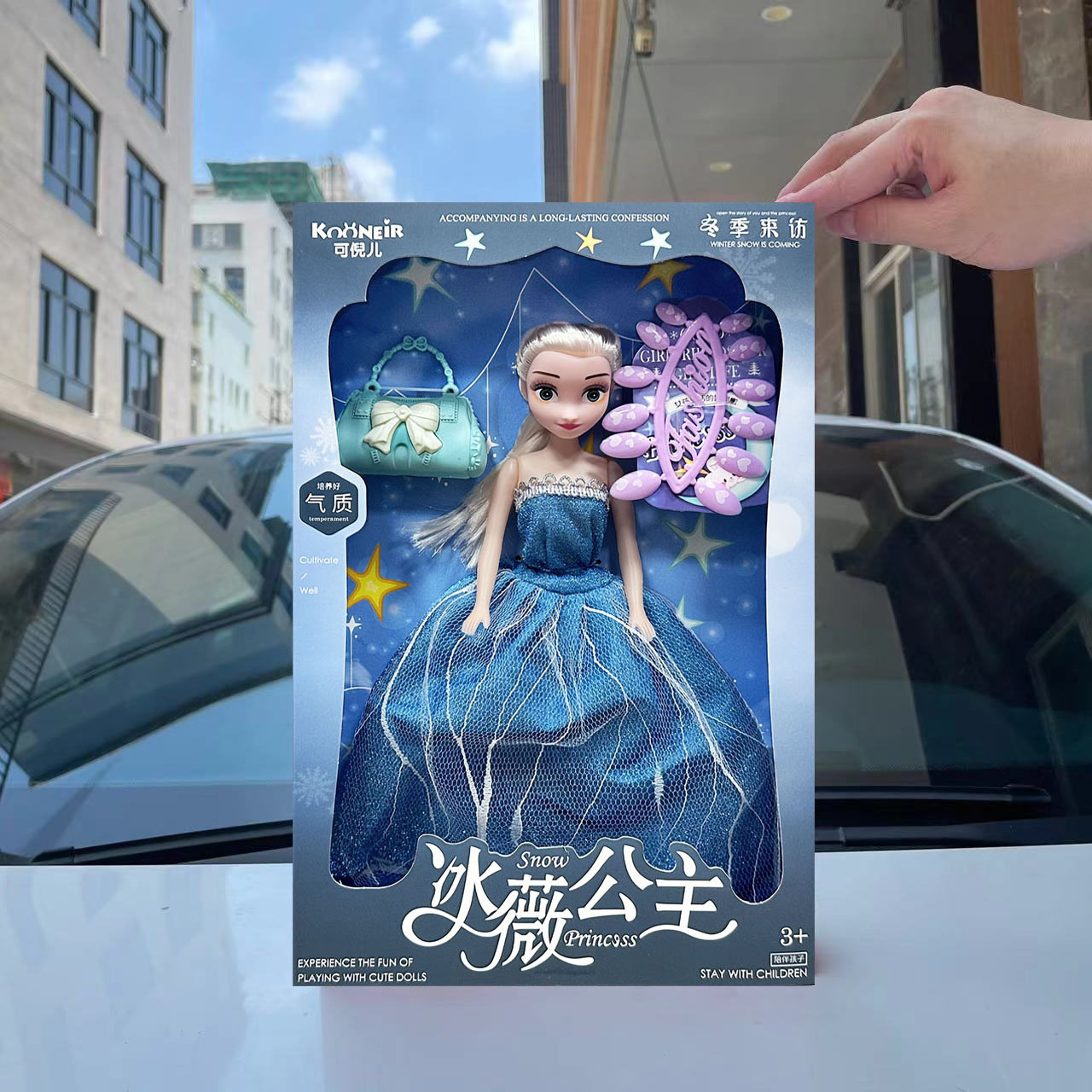 Simulación infantil princesa pequeña muñeca Barbie joyería juguetes de juegos de la ciudad de la institución de inscripción caja de regalo de intercambio image 5