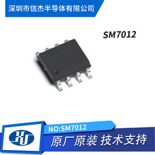 SM7012  AC-DC�ԴIC  AC-DC  PWM�����_�PоƬ  8W 13WоƬ  ��