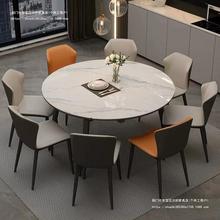 岩板餐桌椅2024新款轻奢现代简约圆形小户型佛山实木伸缩餐桌