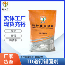 ^̄ F·ᔸQ^ɰ{ ͭhTDF·^̄