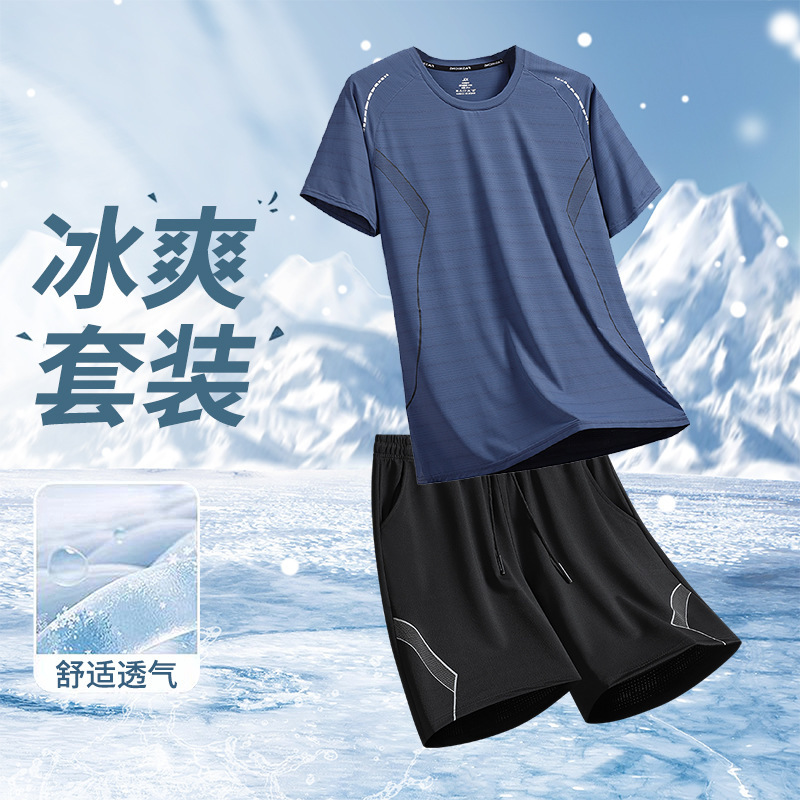 Ice Silk Quick-Drying T-Shirt Men's Sports Suit Summer Fitness Training Clothes Short-Sleeved Shorts Men's Two-Piece Trendy Tops