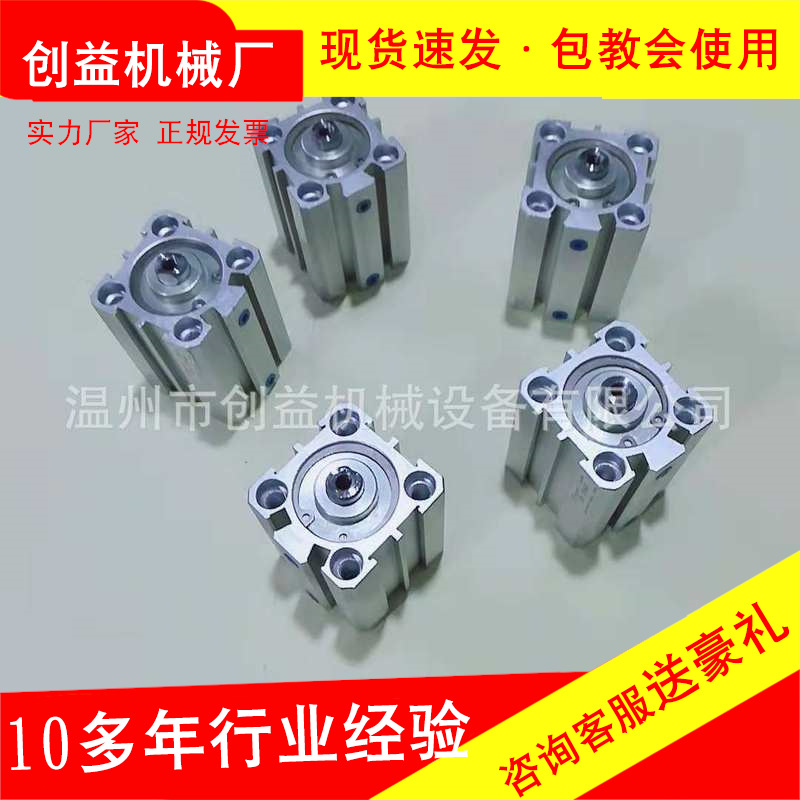 铝合金平衡气动出料嘴气缸灌装机气缸气动元件灌装机配件厂家直销