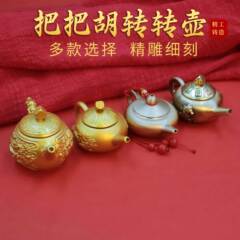Brass handle kettle, turn around, mini teapot, immediately turn around, Chinese handle piece, mahjong, copper crafts gift