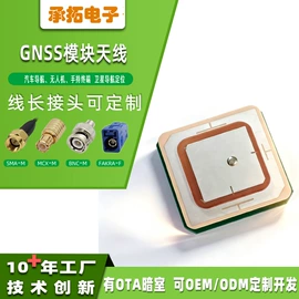 卫星天线;其他天线;收音机天线