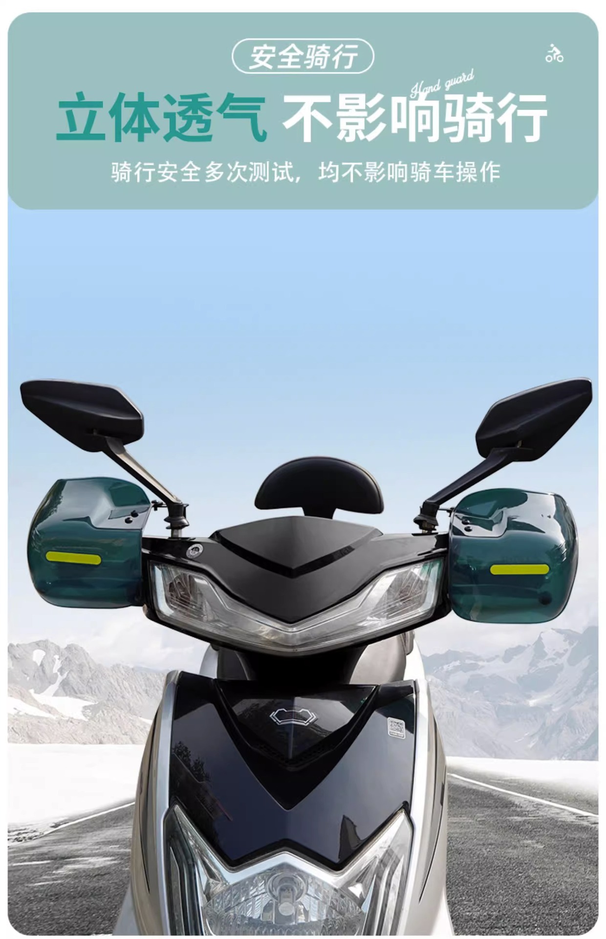 Motorcycle Handlebar Cover, Universal Sunshade and Wind Shield, Four-Season Windproof, Sunproof, Rainproof, Electric Vehicle Windproof Hand Guard Cover Wholesale
