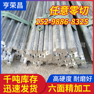 �X��5083-H112���g���X�� �X�������������ܼӹ�
