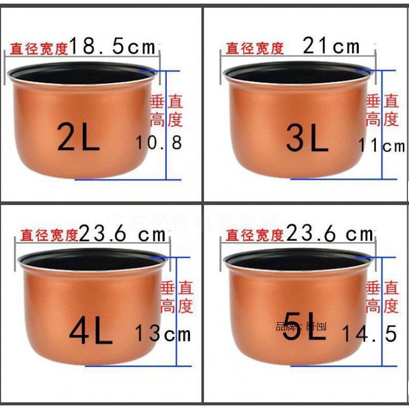 (2개) 밥솥 라이너 유니버설 2L3L4L5L 스틱 팬 스마트 밥솥 액세서리 두껍게