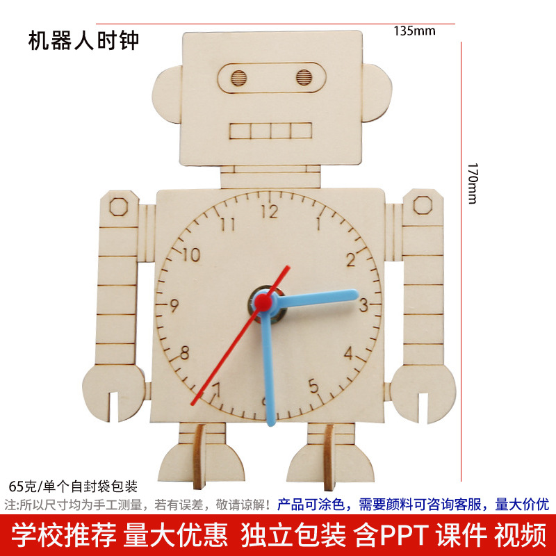 Los niños de Ciencia y Tecnología pequeña producción material didáctico kindergarten hecho a mano DIY experimento científico estudiante regalo juguetes al por mayor