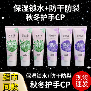 ���Ӄ��o��˪�aˮ�̝������ﶬ���o�wƷС�ɱ�y75g ���lһ�����l