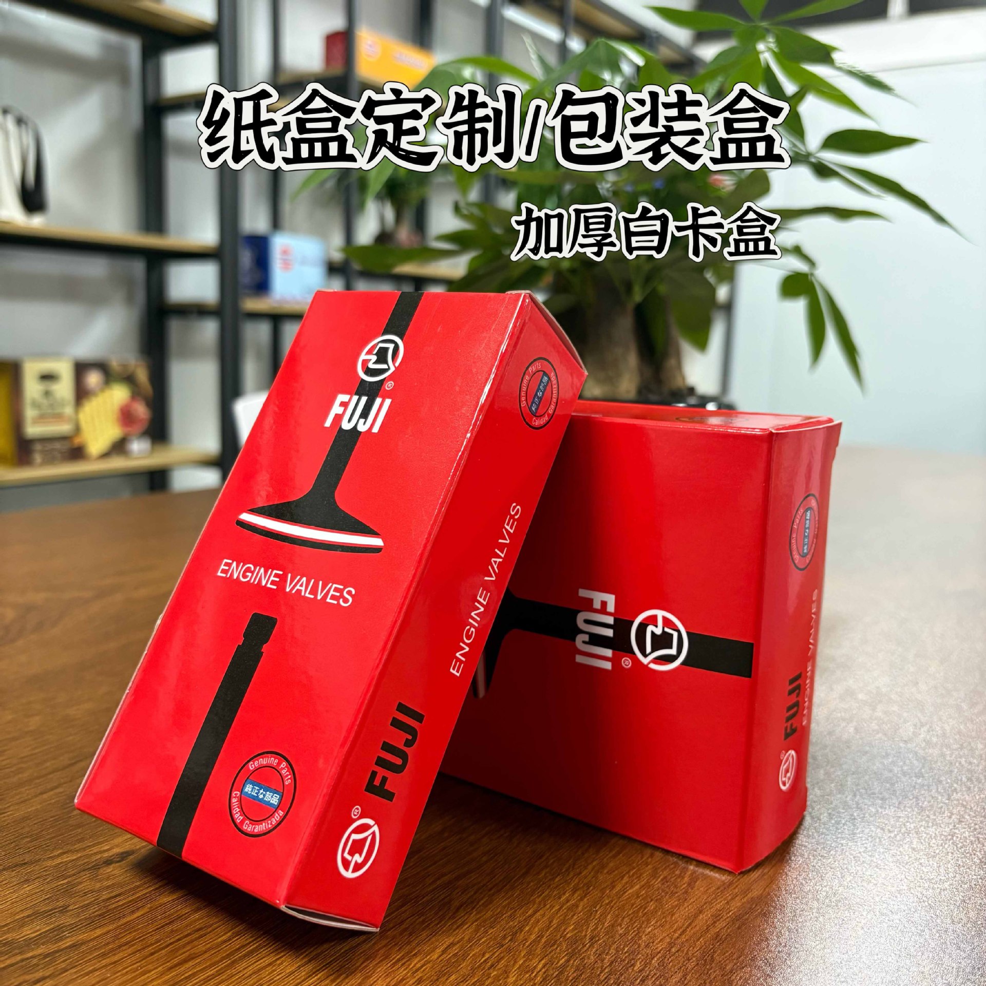 汽配包装盒坑纸盒印刷各类大小均可定制包装盒礼盒源头工厂印刷