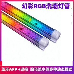 LED�ò�RGB T8͸�Rϴ������APPͬ�����R��ˮ������䁏V��Շ���