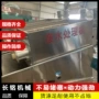 污水处理自动304脱水机