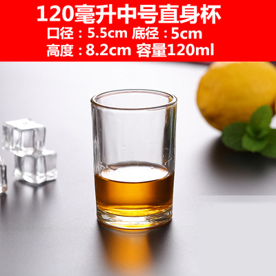 Tazas de vidrio temperado comerciales tazas de cerveza bar KTV tazas octagonales tazas de licores caseras tazas de whisky se pueden imprimir logotipo