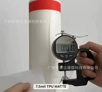 Tpu Invisible Car Cover: Car paint protective film - tpu-75mil-matte-152-15m