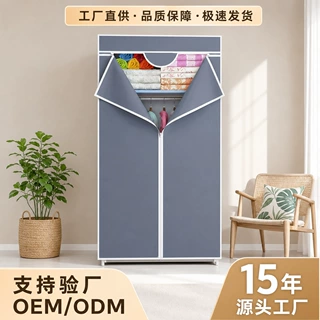 外贸专供加粗简易布衣柜家用宿舍衣帽间防尘布艺橱简约布衣柜批发