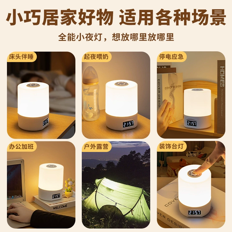 LED Bedside Lamp, Touch Control, Rechargeable — Clock & Remote Options, 3-Color Stepless Dimming