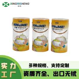 pet塑料水果桶状包装一次性手提塑料桶透明水果柱状包装东莞工厂