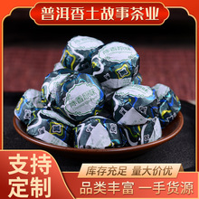 批發雲南特產普洱小沱茶陳香原味迷你小茶餅熟茶500g大約95個沱茶