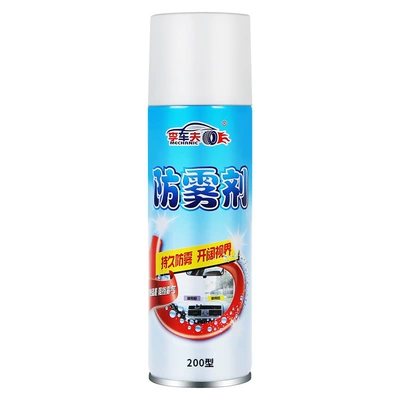 Li Che Fu glass anti-fogging agent window rearview mirror bathroom glass defogging agent lasting long-lasting clear activity (Glass agent) - anti-fog-agent-200ml-net-weight-183g